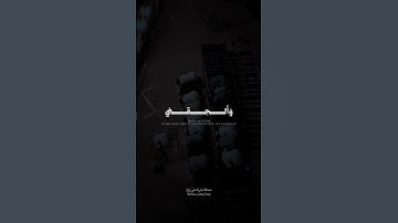 ‎تَوَفَّني مُسلِمًا وَأَلحِقني بِالصّالِحينَ | محمد صديق المنشاوي | سورة يوسف