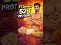Cheapest Protein Sources in India (Under ₹20) 🇮🇳