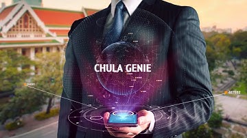 “ChulaGENIE” มิติใหม่ Generative AI ของจุฬาฯ