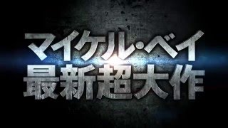 ブルーレイ&DVD『ザ・ラストシップ＜ファースト・シーズン＞』トレーラーアクション編　2月10日リリース