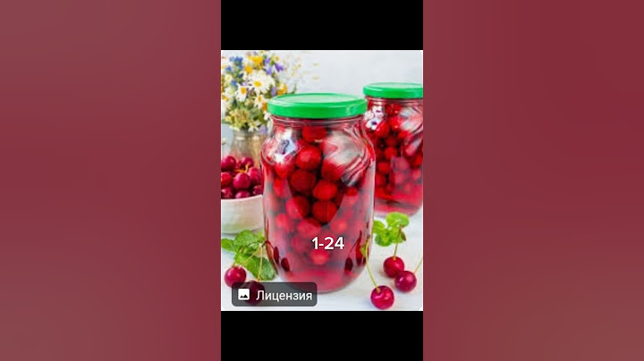 💪Бабушкин компот в соло💪