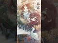【天官赐福动画】寒露至秋意浓【Made by Bilibili】