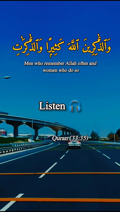 Equal Rewards for the Believers ✨ | Surah Al-Ahzab 33:35 #Quran #Islam #shorts #shortfeed
