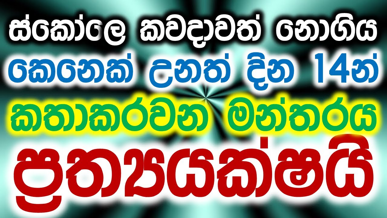 spoken-english-training-program-in-sinhala-150-practical-english