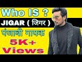 Jigar biography  jigar lifestyle  punjabi singer jigar  jigar  jigar real name  except others