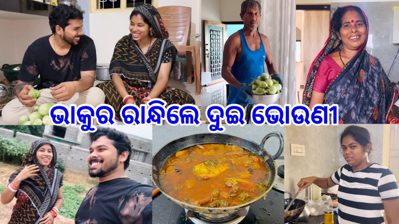 ଶାଳିର ବେଳା ଖରାପ୍ ଖଟି ଖଟି ଦିନ ଗଲା @DpEatingShow