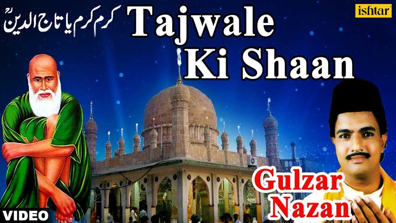 Gulzar Nazan   Tajwale Ki Shaan Allah Re Allah Karam Karam Ya Tajuddin