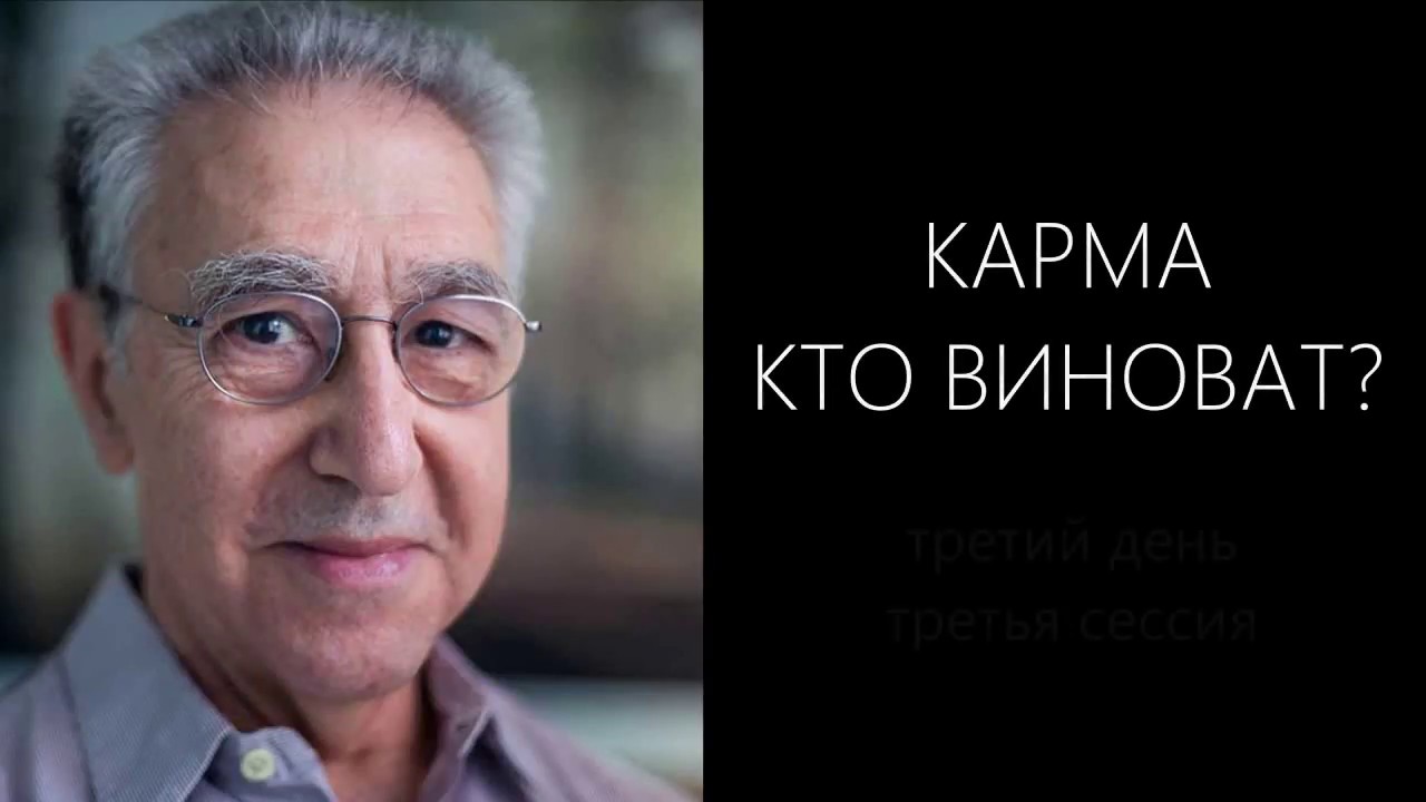 Алекс Берзин 