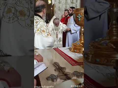 უწმინდესის აღსაყდრების 42 წლის იუბილე