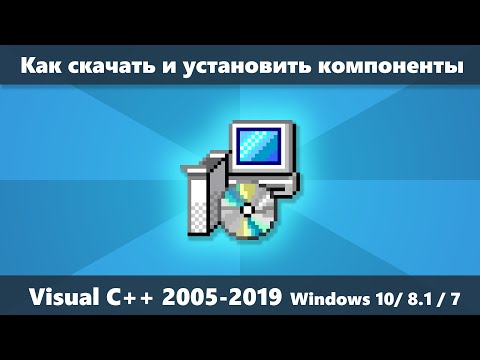 Video: Co je Ifstream v C++?