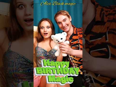 ФОКУС НА ДЕНЬ РОЖДЕНИЕ! #фокусы #фокусник #фокус #магия #иллюзионист #alexblackmagic