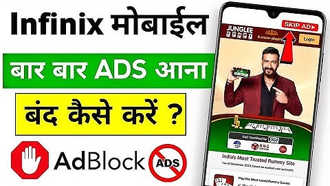 Infinix Mobile Me Add Kaise Band Kare❗How To Block Ads On Infinix❗How To Stop Ads On Infinix Mobile