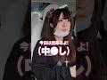今日は安全日(?)#カップル