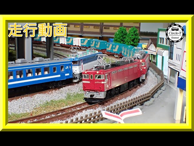 【走行動画】TOMIX 7150 JR ED79-100形電気機関車(Hゴムグレー)【鉄道模型・Nゲージ】