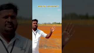 Chance Property|Highway Commercial Excellent BIT|5 Guntas|Clear Title with Old Record #viral #video