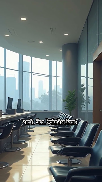 Documents required for open Bank Account