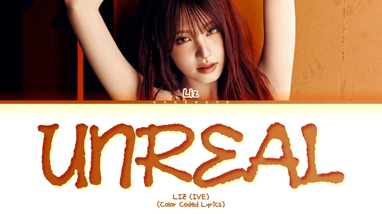 LIZ Unreal Lyrics (Color Coded Lyrics)