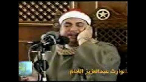تلاوة جميييلة لا مثيل لها للشيخ عبدالوارث عبدالعزيز الإمام وما تيسر من سورة الفرقان