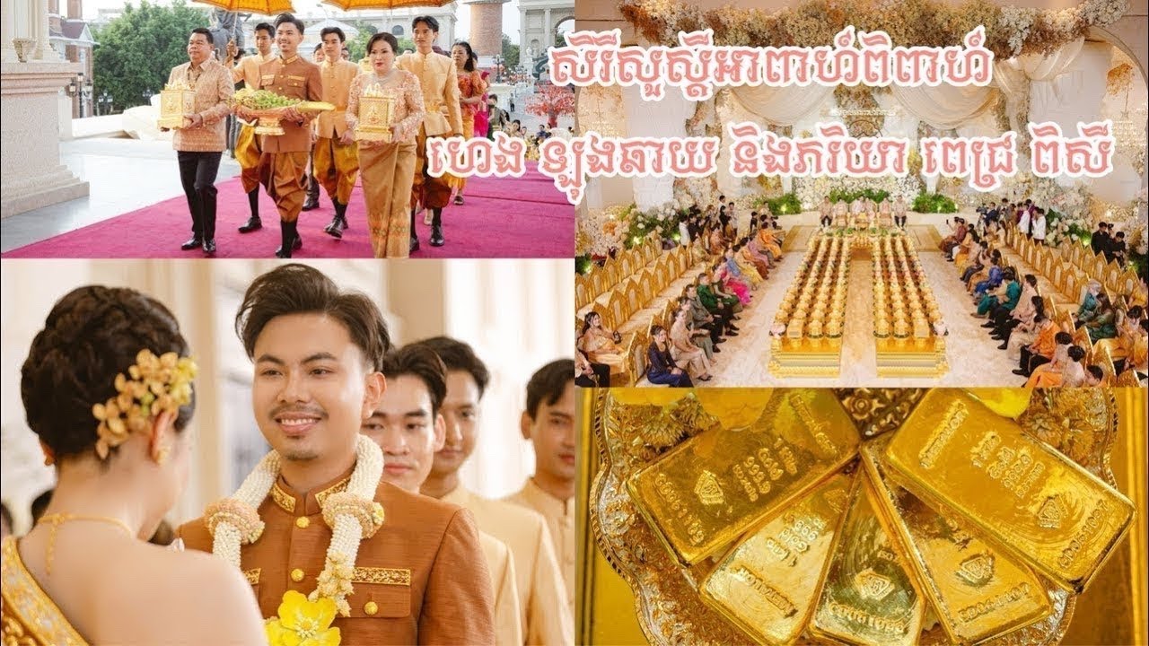 Traditional Khmer Wedding