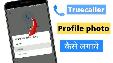 truecaller profile photo kaise add kare | truecaller profile photo change | set photo truecaller