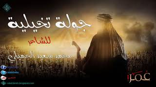 قصيدة رائعة بكل ما تحمل الكلمة من معنى   يا فاروق قم وانهض أهؤلاء أمتي ؟   YouTube