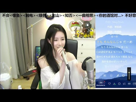 没有小熊了：实力翻唱《恋爱循环》_星秀精彩视频_虎牙视频