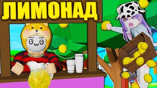 видео: ПРОСТО ПРИШЛИ ДОИТЬ ЛИМОНЫ, НО ТАЙКУН ОКАЗАЛСЯ НЕ ТАК ПРОСТ картинка: ПРОСТО ПРИШЛИ ДОИТЬ ЛИМОНЫ, НО ТАЙКУН ОКАЗАЛСЯ НЕ ТАК ПРОСТ