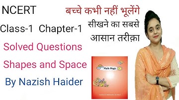 NCERT | CBSE | CLASS-1 | CHAPTER-1 | SHAPES AND SPACE | MATHS LESSON |  #shapesandspace