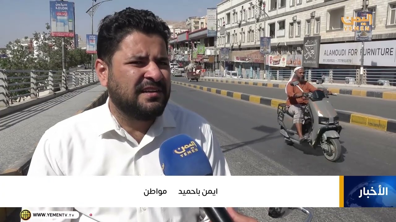 المكلا .. ارتياح شعبي بعد انتشار القوات الحكومية وتطلعات لمزيد من الاستقرار والتنمية