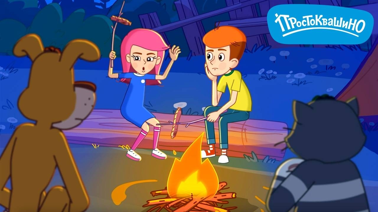 Новое Простоквашино 🐶🐱 Таинственная пятница 13 ⚡  Прикольные мультики для детей  💚  МультиЛэнд TV