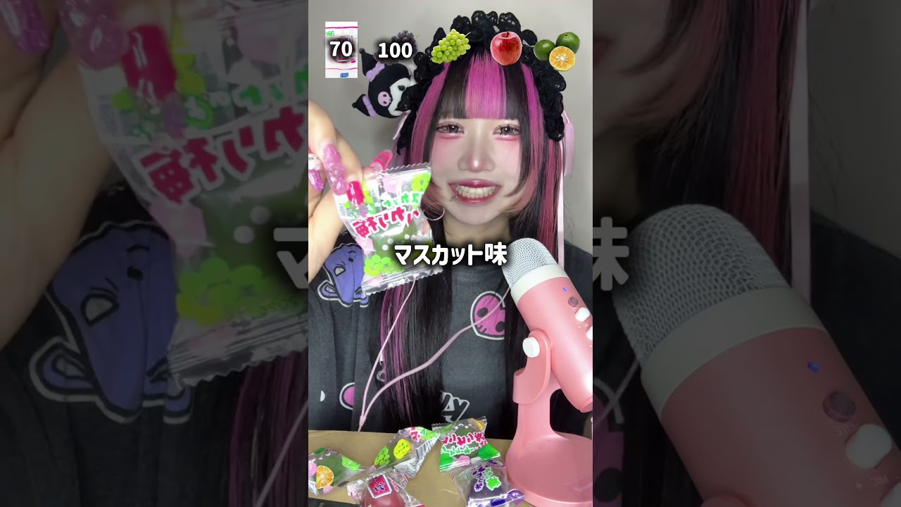 カリカリ梅ってもっと種類あるの?? #にっぽんワチャチャ #アイドル #asmr #梅 #地雷 #食べる音 #カリカリ梅