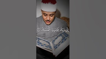 ﴿كَلَّآ إِذَا بَلَغَتِ ٱلتَّرَاقِيَ﴾ | سورة القيامة | عبد الباسط رحمه الله #quran