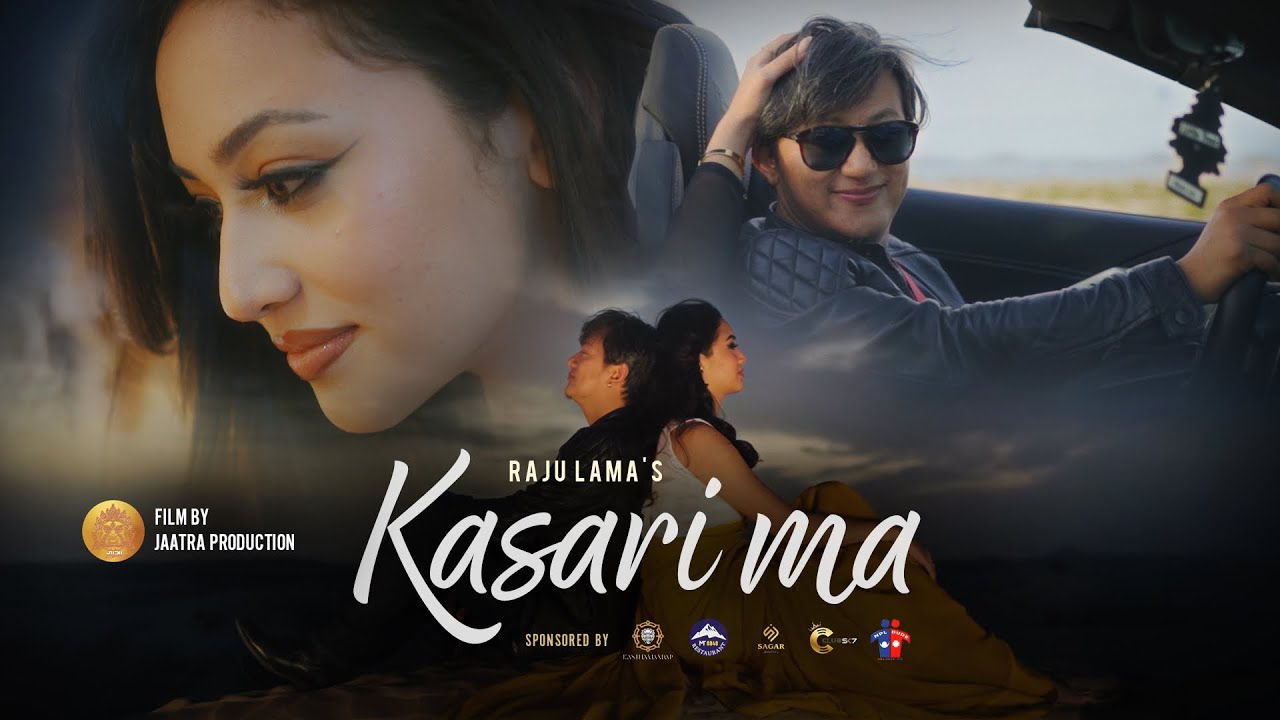 KASARI MA | RAJU LAMA | NEW SONG