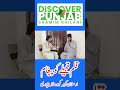 🎤 "قلم قبیلے کو پیغام | ارسلان کبیر کمبوہ ملاں پوری"