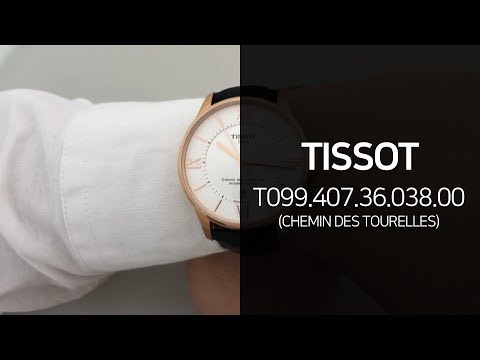 티쏘 T099.407.36.038.00 FChemin des Tourelles 메탈시계 리뷰 영상 - 타임메카