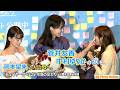 菅井友香、中村ゆりかの涙を。岡本望来は2人の母へ手紙のサプライズ。映画『チェイサーゲームW 水魚の交わり』公開初日舞台挨拶