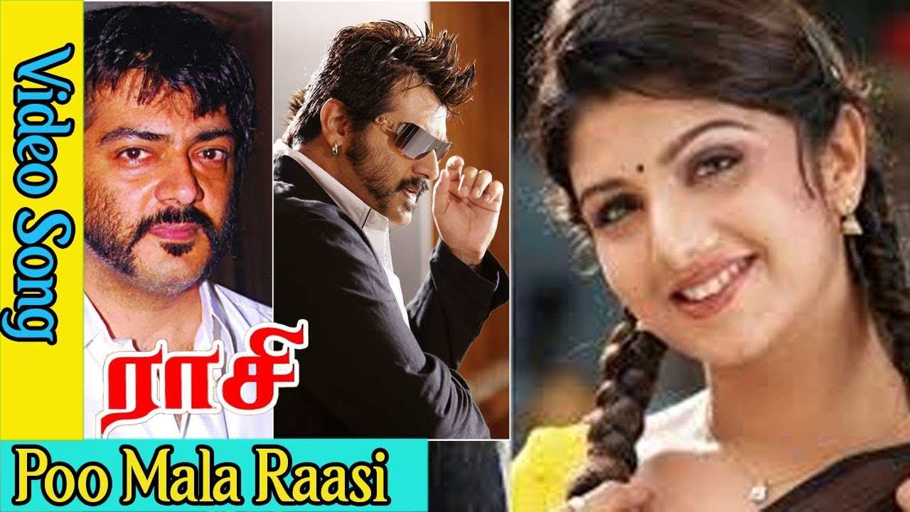 Poo Mala Raasi Video Song | Raasi Movie Video Songs | Ajith Kumar | Rambha |  Vega Music