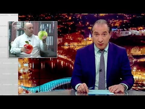 შეცდომები