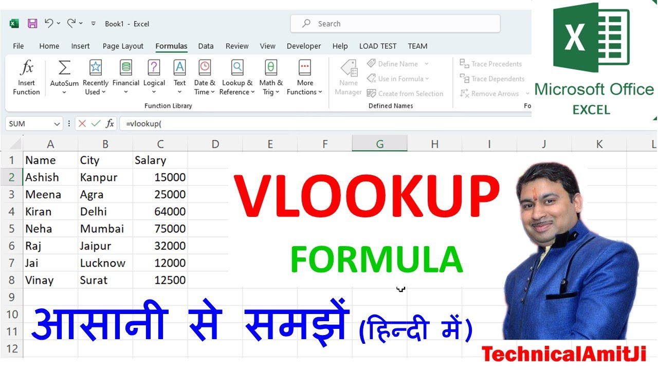 How To Use VLOOKUP Formula in Microsoft Excel, Vlookup formula in Hindi ...