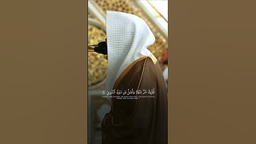 تلاوه للشيخ عبدالله القرافي من سورة المائدة  #قرآن #اكسبلور #ترند #قرآن_كريم #تلاوة_خاشعة #ترند