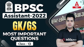 Important GK/GS Question For BPSC Assistant 2022-2023 | BPSC Assistant Live Classes #13