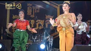 បទបាសាក់ ចង្វាក់ក្បាច់ សាច់ភ្លេងពិរោះខ្លាំង Basak song
