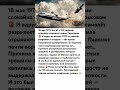 ИСТОРИИ, КОТОРЫЕ УДИВЛЯЮТ ВСЕХ! #история #ссср #факты #техника #герои #ракеты #прошлое