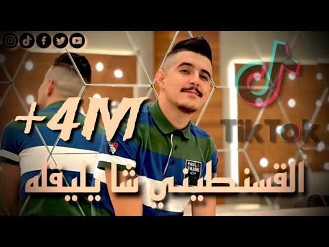 💣💣 قنبلة التيكتوك 💣💣 Cheb hichem tgv ft cheb sidou ( Galbi ki ndirlah ) ft okba réga Live 2023