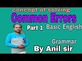 Common Error basic Grammar (best Trick) by Anil sir