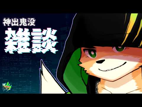 【雑談】久しぶりに近況とか【Vtuber  西木琥太朗】