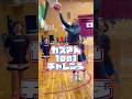 【無双】小学生相手でも手抜きゼロで本気1on1🔥《必殺ドリブル1on1ムーヴ3種》無料🎁✨プロフから #shorts