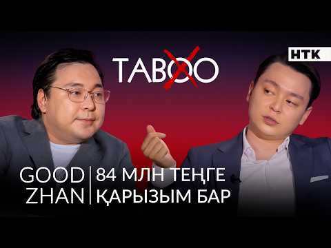 ЭКСКЛЮЗИВ: «Жалпы қарыз 140 миллион» | «Өзімді құдайдың рөліне қойып алдым»