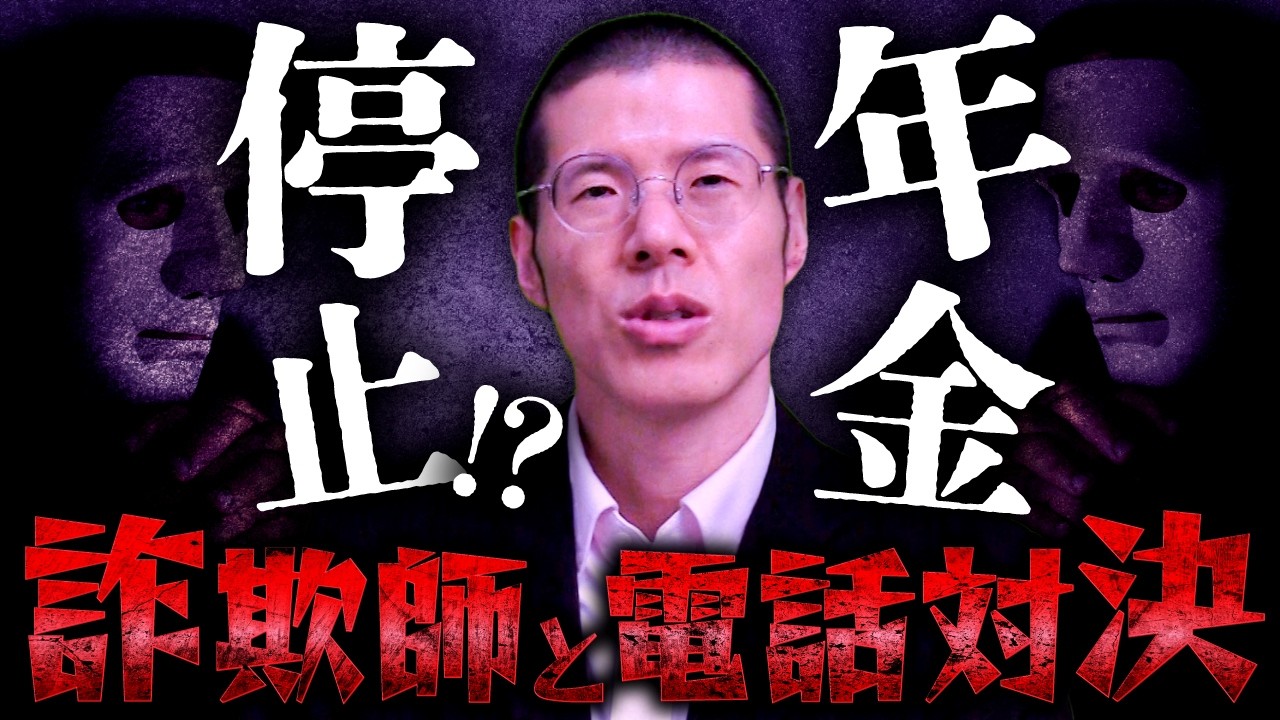 私が収めた年金記録が削除されることになりました。