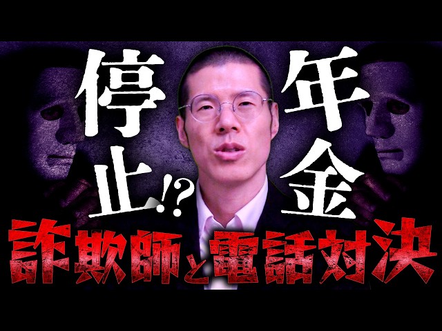 私が収めた年金記録が削除されることになりました。